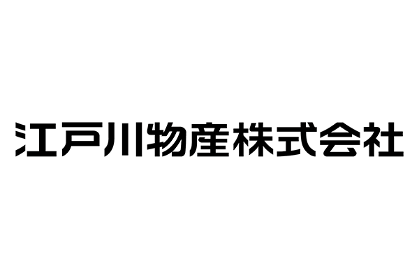 江戸川物産株式会社