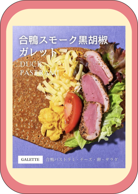 N.Ykitchen