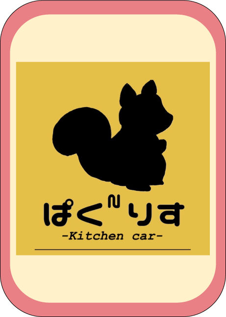 ぱぐりす