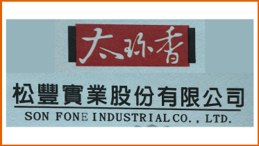 Son Fone Industrail Co.,Ltd.