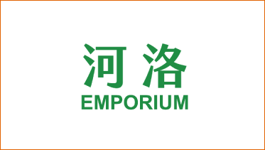 Emporium Corporation