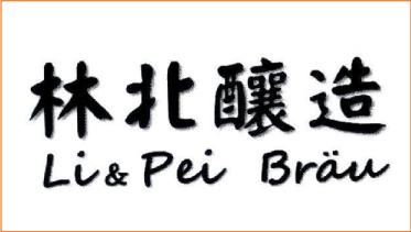 Brilliant Friends Brewing Company