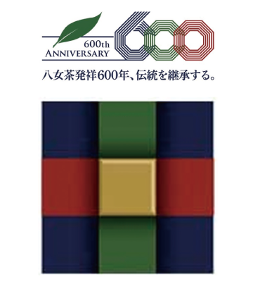 福岡県茶業青年の回