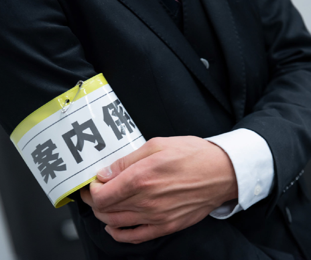 受付