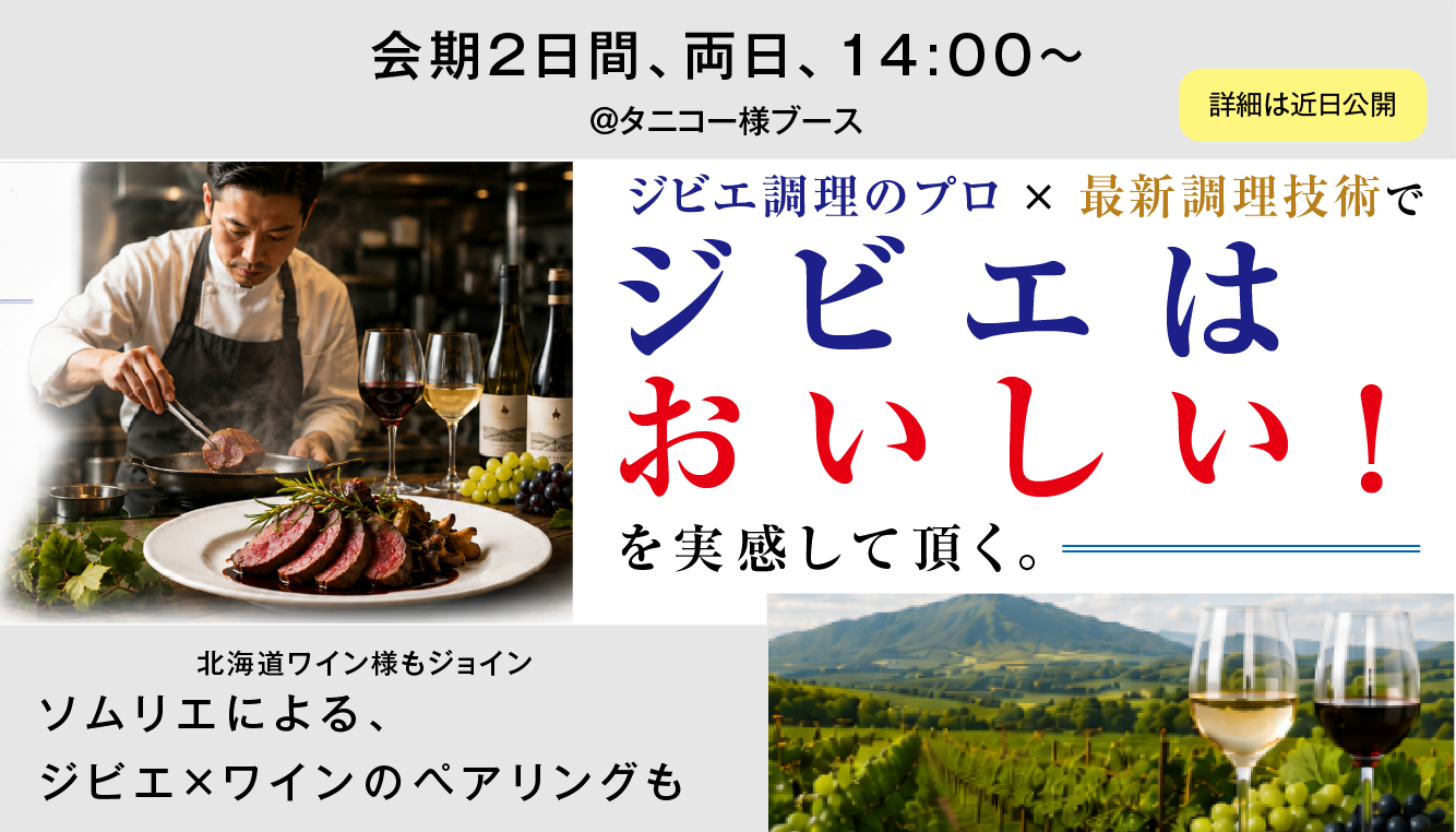 企画・ネクストリーダーズ