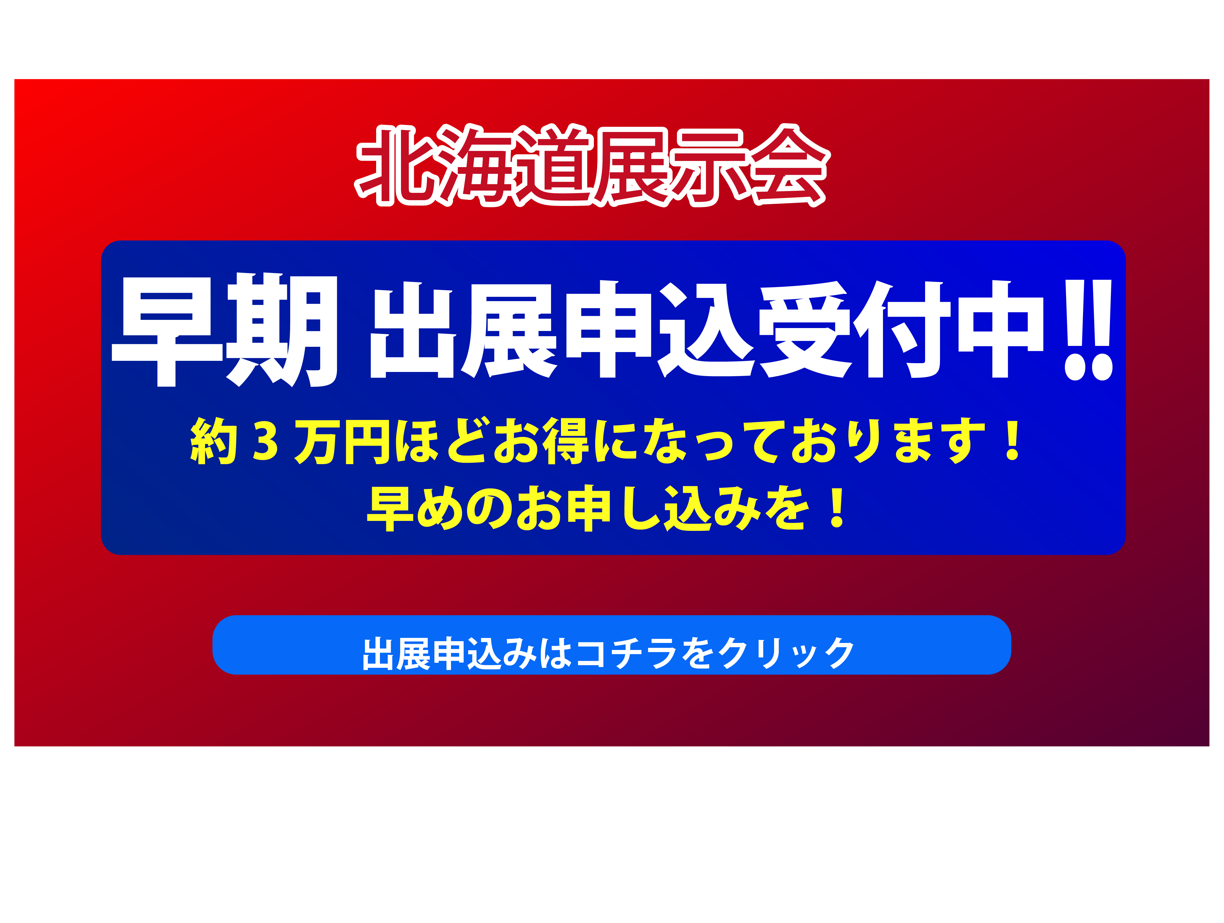 トップスライド画像１