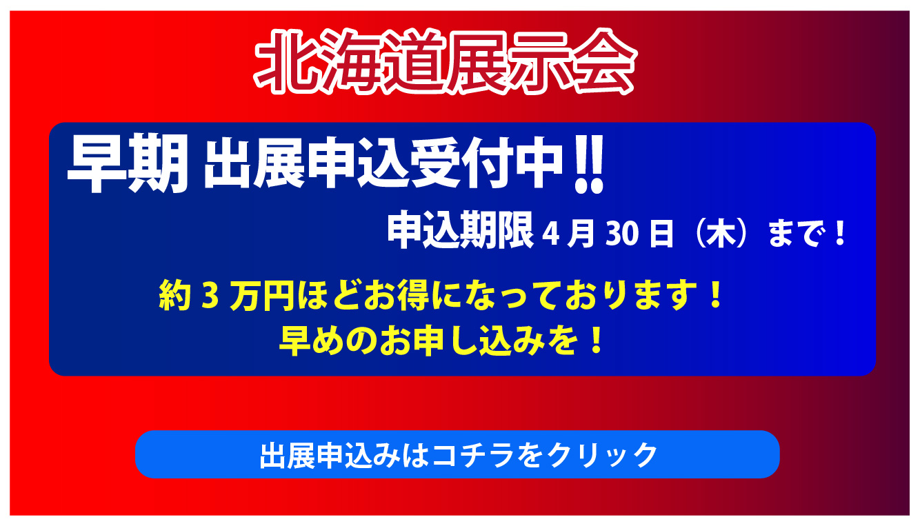 トップスライド画像１