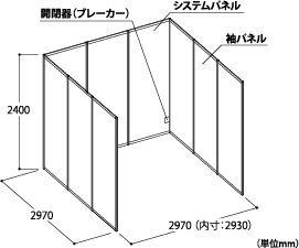 ブースイメージ
