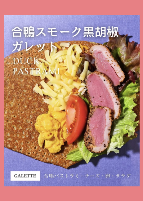 N.Ykitchen