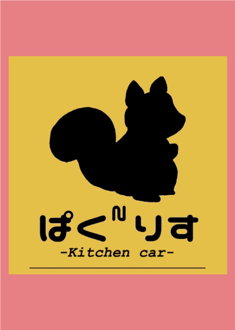 ぱぐりす