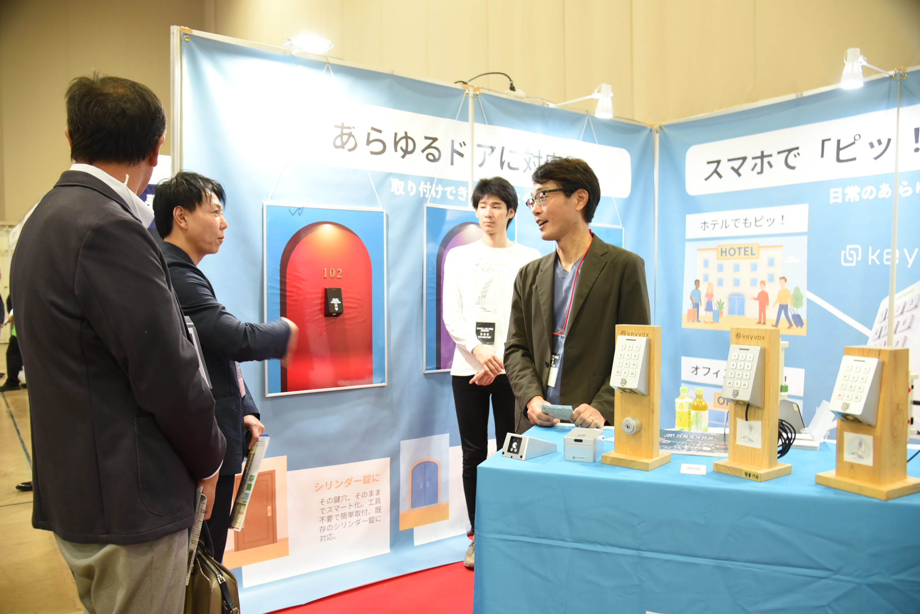 当日の写真
