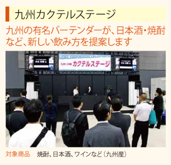 ブランドステージ１