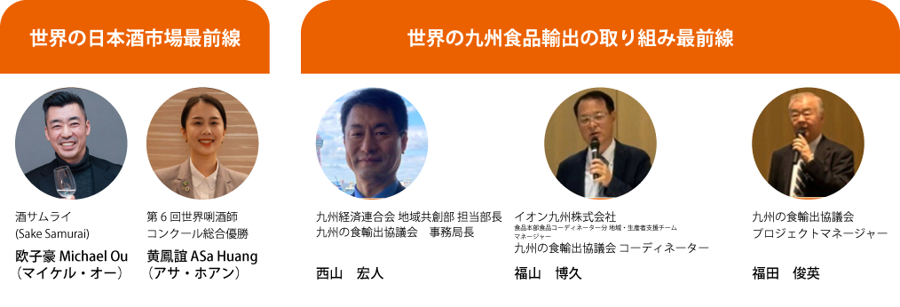 主催者セミナー バナー