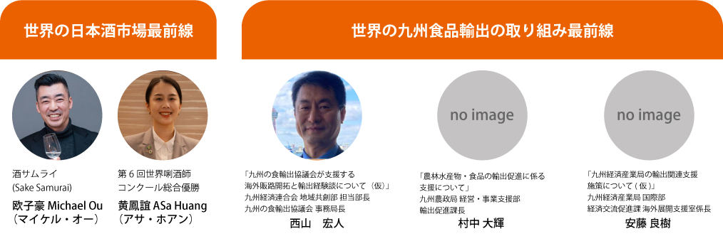 主催者セミナー バナー