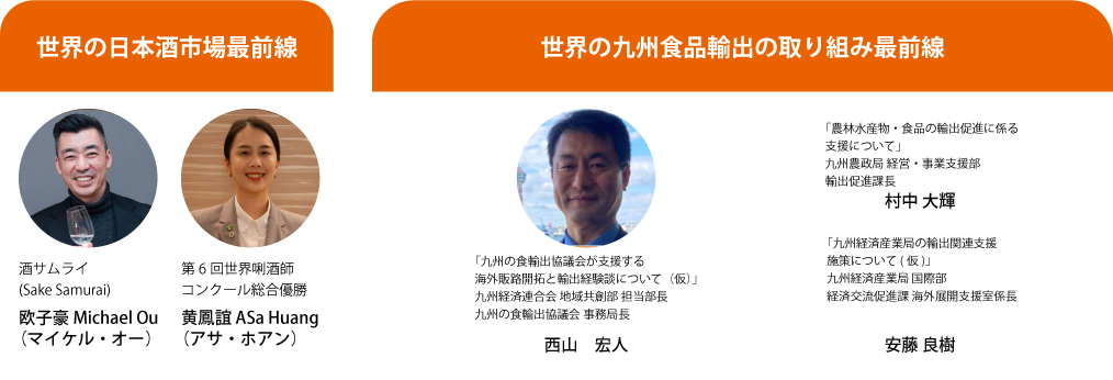 主催者セミナー バナー