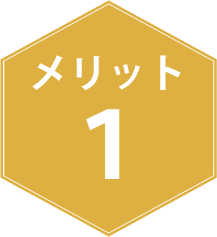 merit