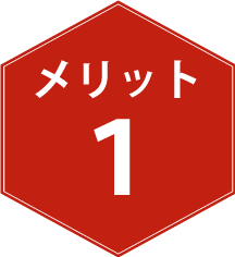 merit
