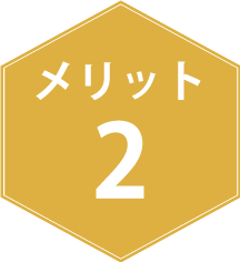 merit