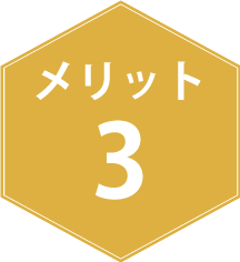 merit
