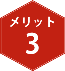 merit