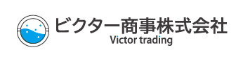 victor商事 ロゴ